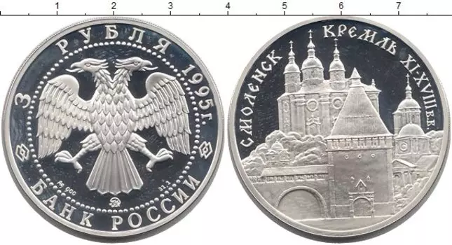 Монеты Клуб Нумизмат