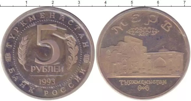 Монеты Клуб Нумизмат