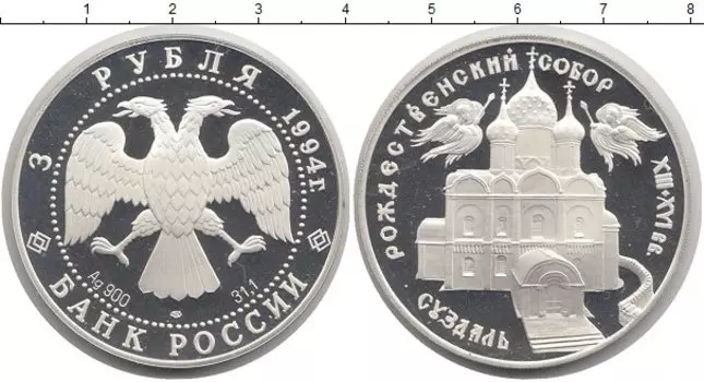 Монеты Клуб Нумизмат