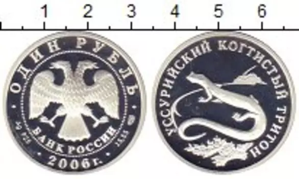 Монеты Клуб Нумизмат