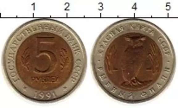 Монеты Клуб Нумизмат