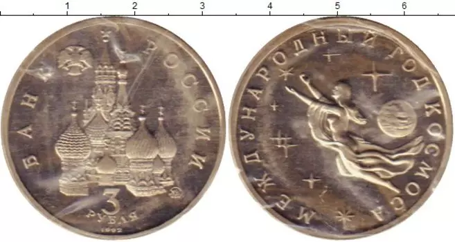 Монеты Клуб Нумизмат