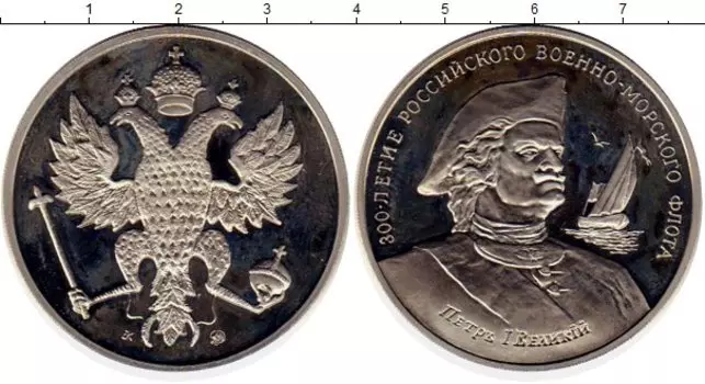 Монеты Клуб Нумизмат