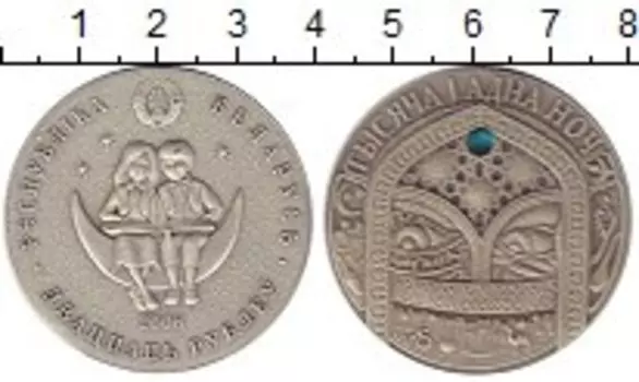 Монеты Клуб Нумизмат