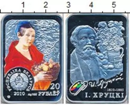 Монеты Клуб Нумизмат