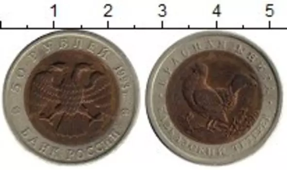 Монеты Клуб Нумизмат