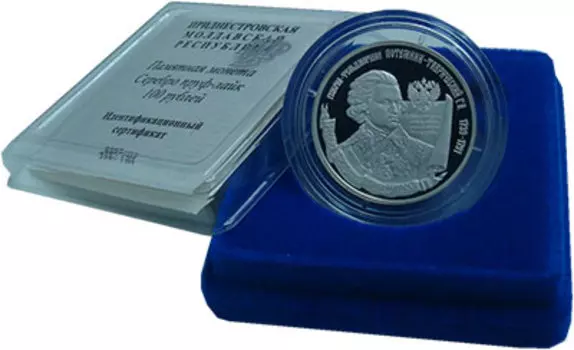 Монеты Клуб Нумизмат