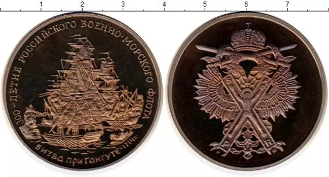 Монеты Клуб Нумизмат