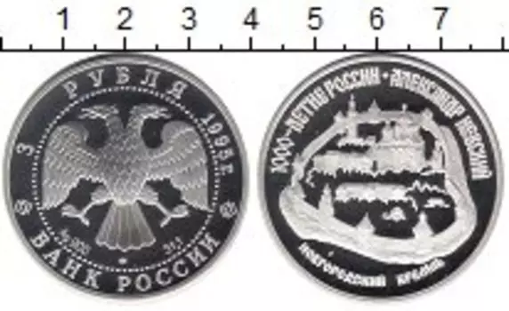 Монеты Клуб Нумизмат