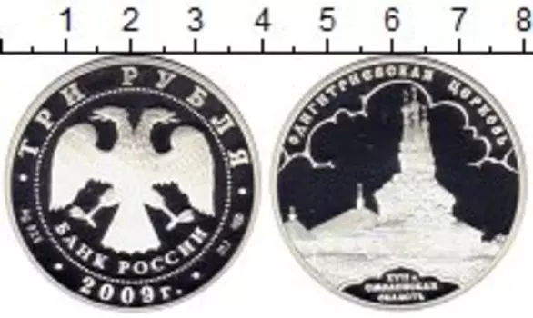 Монеты Клуб Нумизмат