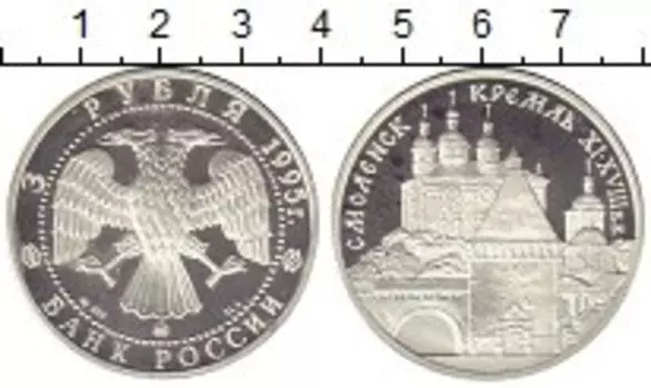 Монеты Клуб Нумизмат