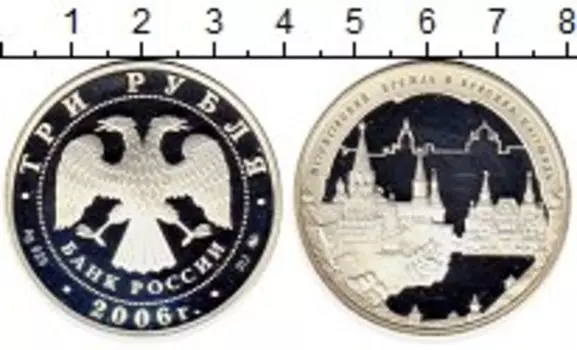 Монеты Клуб Нумизмат