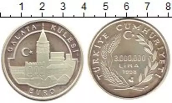Монета 3000000 лир Турции 1998 года Серебро Галатская башня