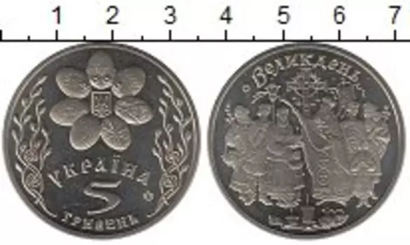 Монеты Клуб Нумизмат