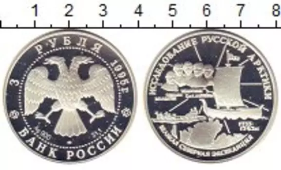 Монеты Клуб Нумизмат