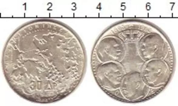 Монеты Клуб Нумизмат