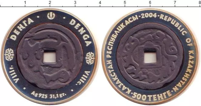 Монеты Клуб Нумизмат