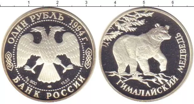 Монеты Клуб Нумизмат