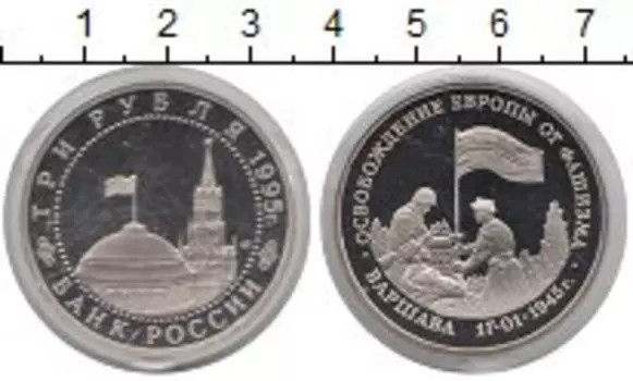 Монеты Клуб Нумизмат