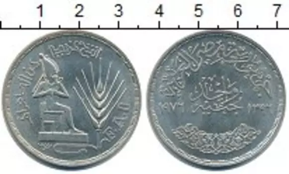 Монета 5 фунтов Египта 1976 года Серебро ФАО