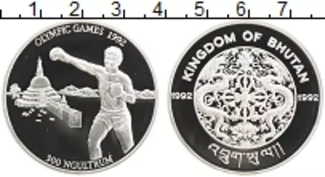 Монета 300 нгултрум Бутана 1992 года Серебро Олимпийские игры,бокс