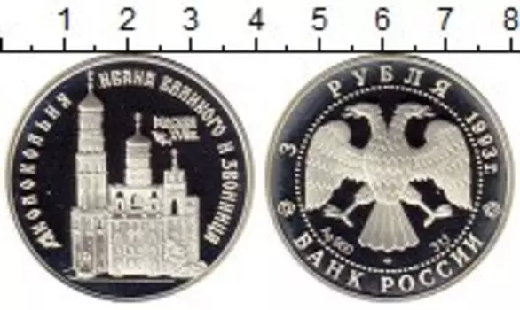 Монеты Клуб Нумизмат