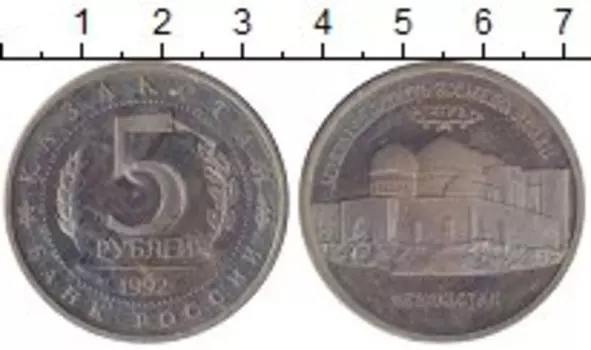 Монеты Клуб Нумизмат