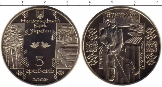 Монеты Клуб Нумизмат