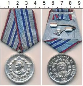 Монеты Клуб Нумизмат