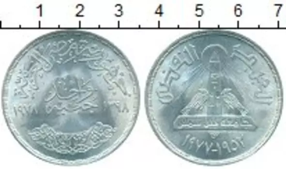 Монеты Клуб Нумизмат