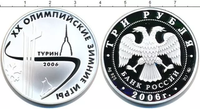 Монеты Клуб Нумизмат