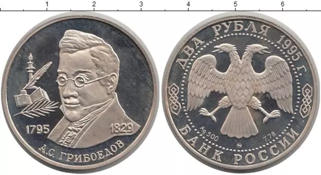 Монеты Клуб Нумизмат