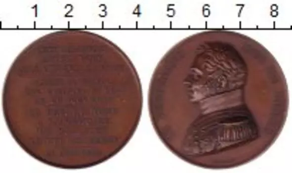 Монеты Клуб Нумизмат