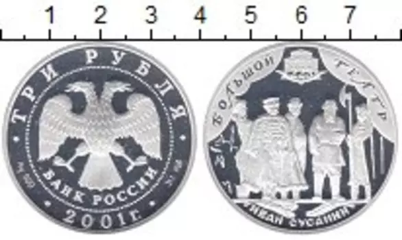 Монеты Клуб Нумизмат