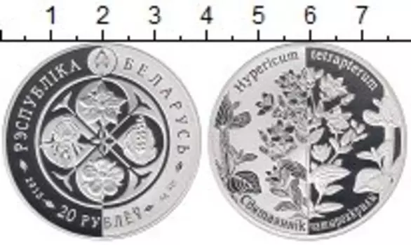 Монеты Клуб Нумизмат