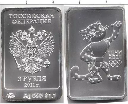 Монеты Клуб Нумизмат