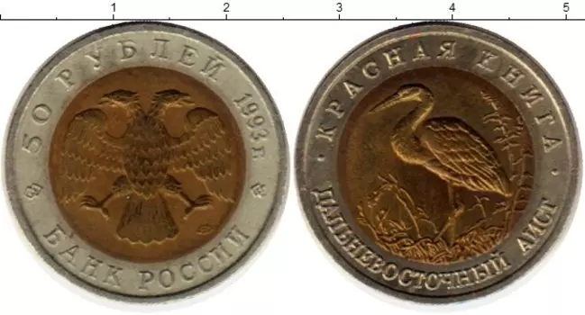 Монеты Клуб Нумизмат