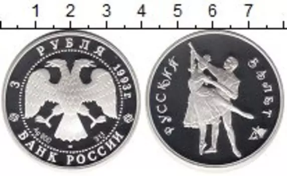 Монеты Клуб Нумизмат