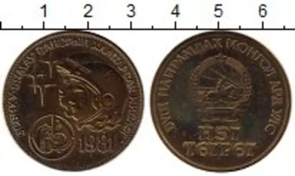 Монеты Клуб Нумизмат