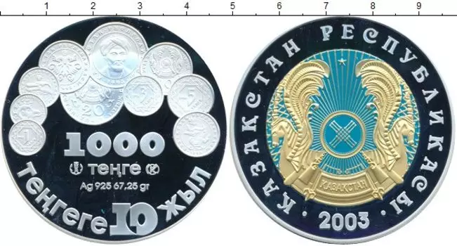 Монеты Клуб Нумизмат