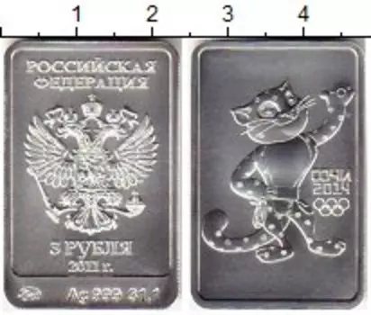 Монеты Клуб Нумизмат