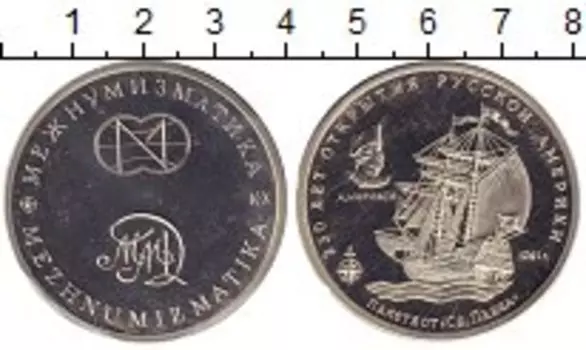 Монеты Клуб Нумизмат