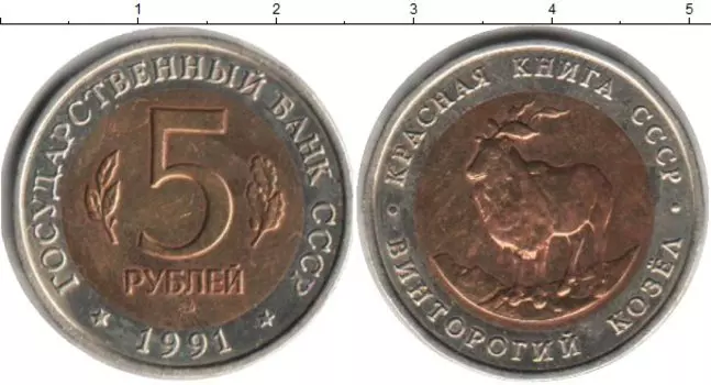 Монеты Клуб Нумизмат