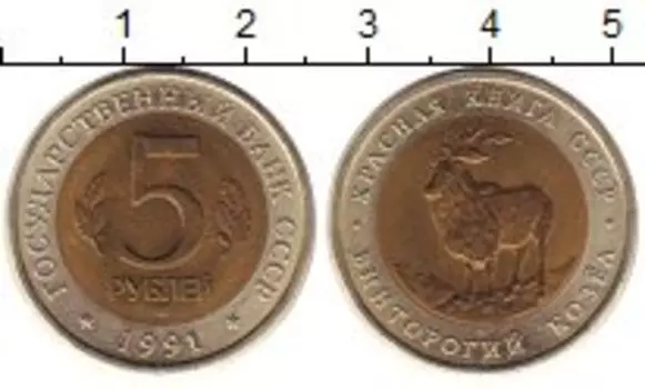 Монеты Клуб Нумизмат