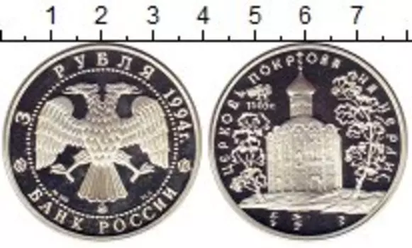 Монеты Клуб Нумизмат