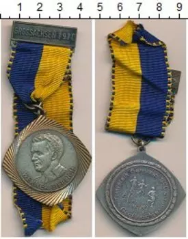 Монеты Клуб Нумизмат