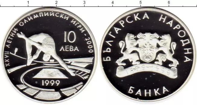 Монеты Клуб Нумизмат