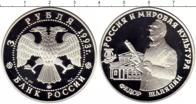 Монеты Клуб Нумизмат