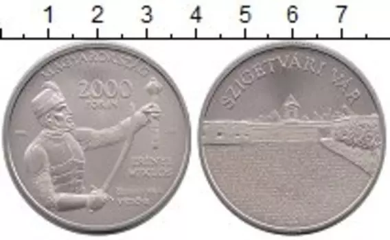 Монета 2000 форинтов Венгрии 2016 года Медно-никель Замок Сигетвар, Миклош Зриньи