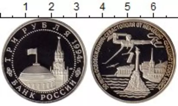 Монеты Клуб Нумизмат